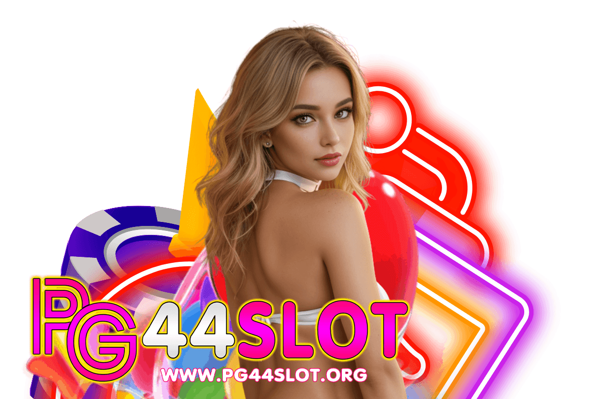 pg44 slot สมัคร